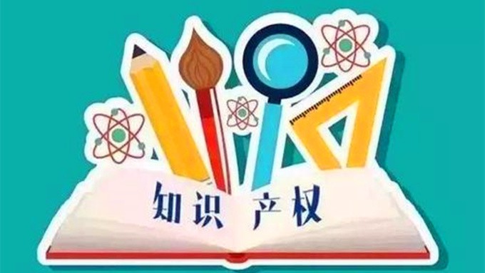 干貨滿滿！甘肅確定今年全省知識產(chǎn)權工作要點