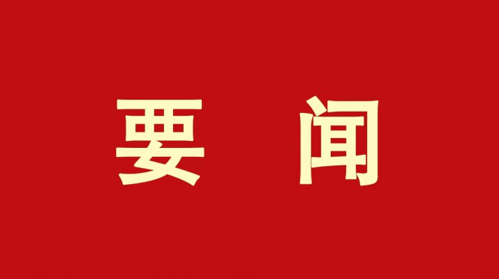 抓學(xué)習(xí)促提升——甘肅文旅集團(tuán)國際金融組織貸款項目管理辦公室參加亞洲開發(fā)銀行 采購實踐、項目財務(wù)管理培訓(xùn)